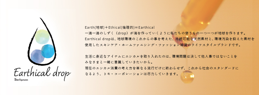 Earthical drop