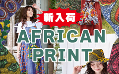 アフリカンプリント