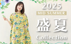 MS衣料