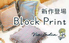 ブロックプリント
