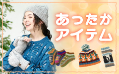 ネパール冬小物