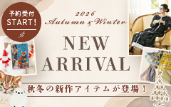 26AW商品予約開始