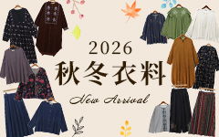 26AW衣料入荷