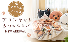 アニマルフェイスファブリック