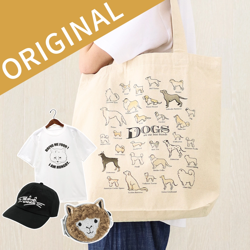 オリジナル商品 工房 卸販売 人気