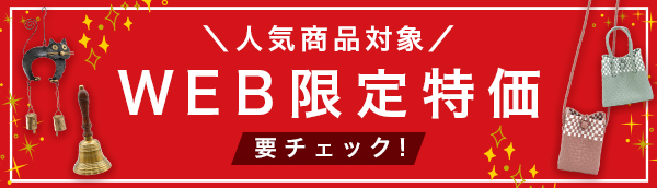 特典4