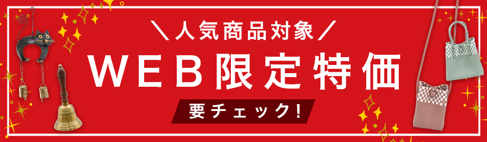 特典4