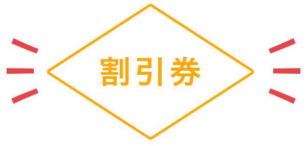 ライン1