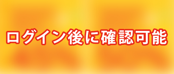 装飾