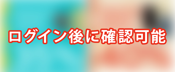 ライン1