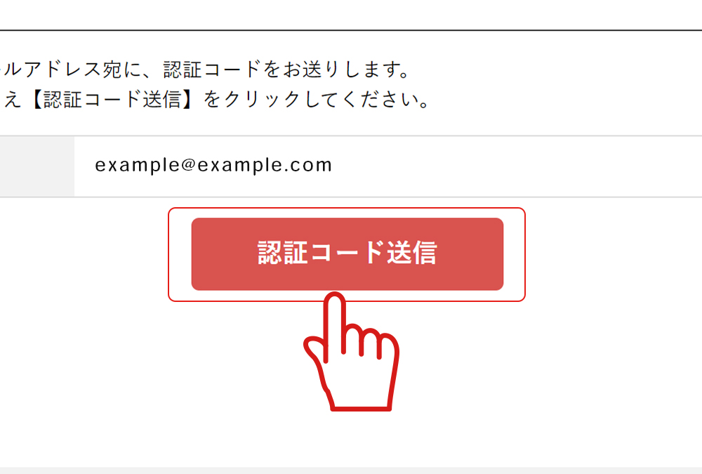 設定方法1