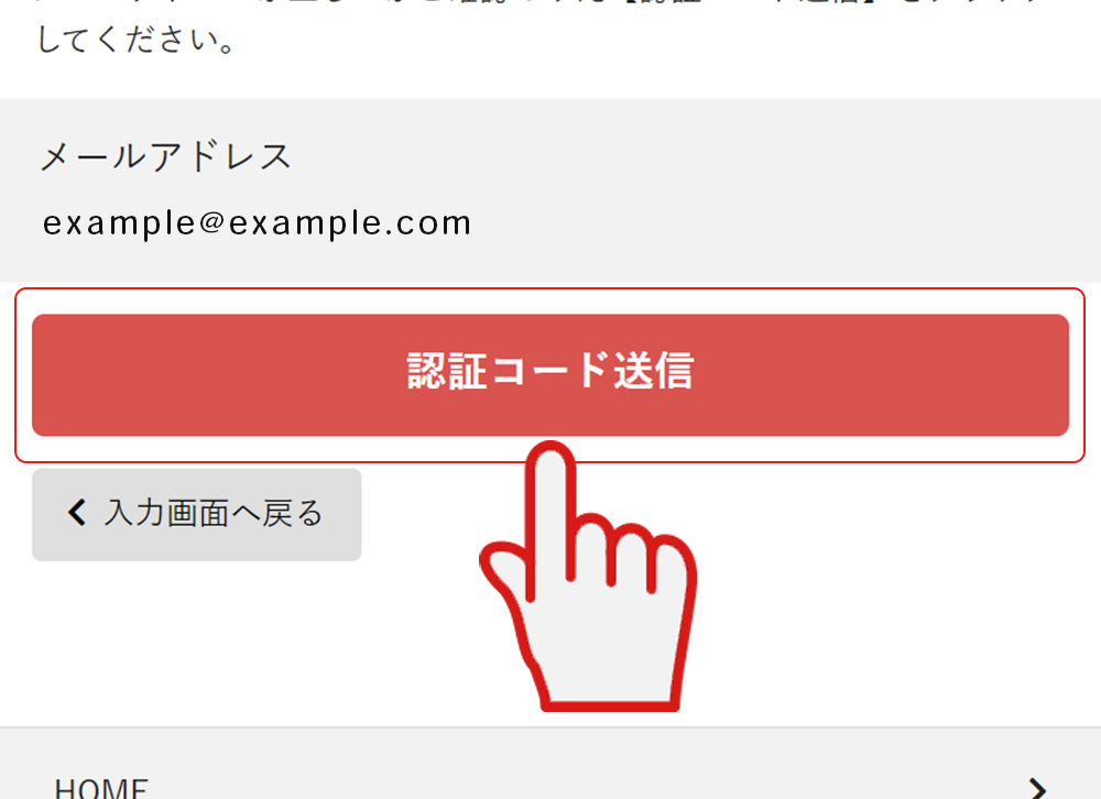 設定方法1