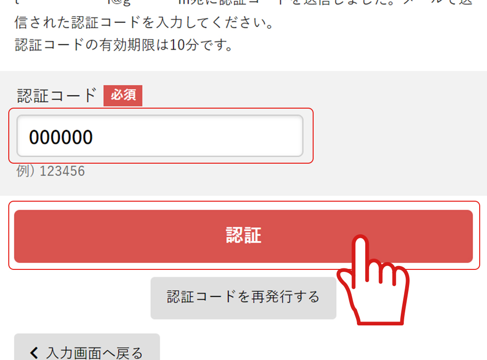 設定方法1