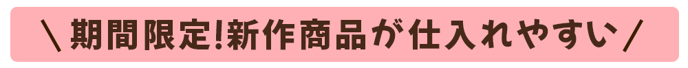 見出し
