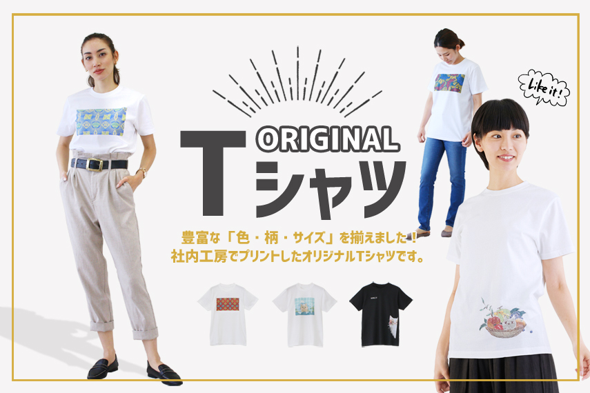 トモオリジナルTシャツ