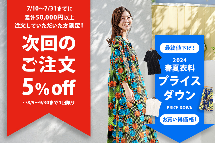 ☆トンチャク物語全8枚