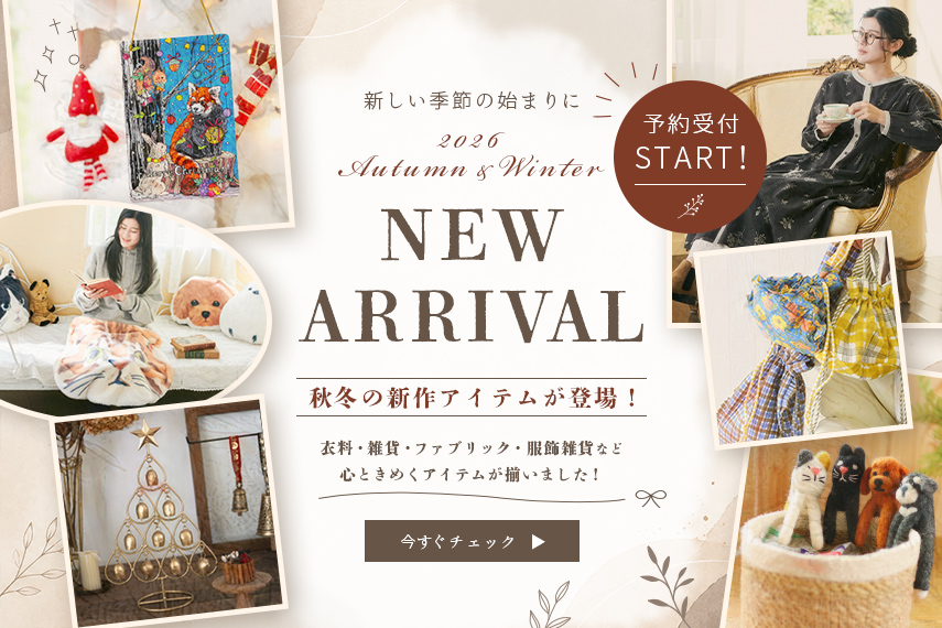 26AW商品予約開始