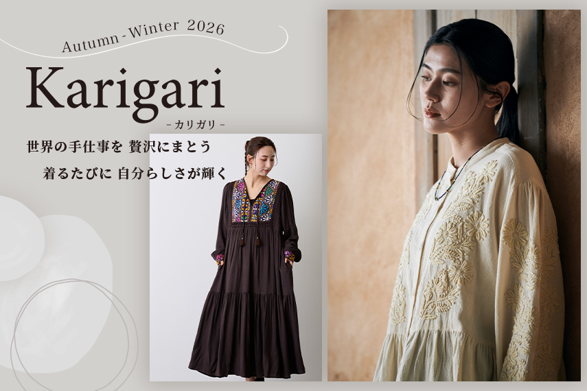 Karigari