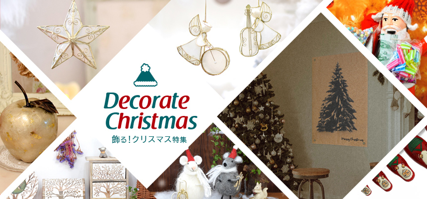 クリスマス特集 トモ コーポレーション 世界の民芸雑貨卸 エスニック ハワイアン 中南米のアパレル 雑貨卸売の通販