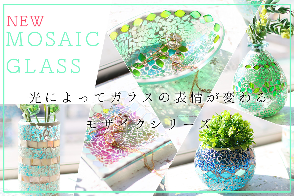 モザイクガラス