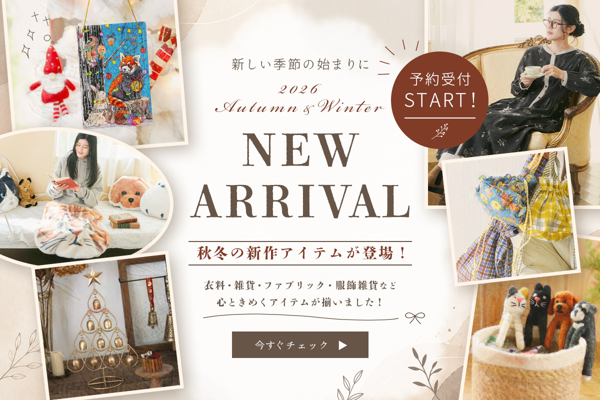 26AW商品予約開始