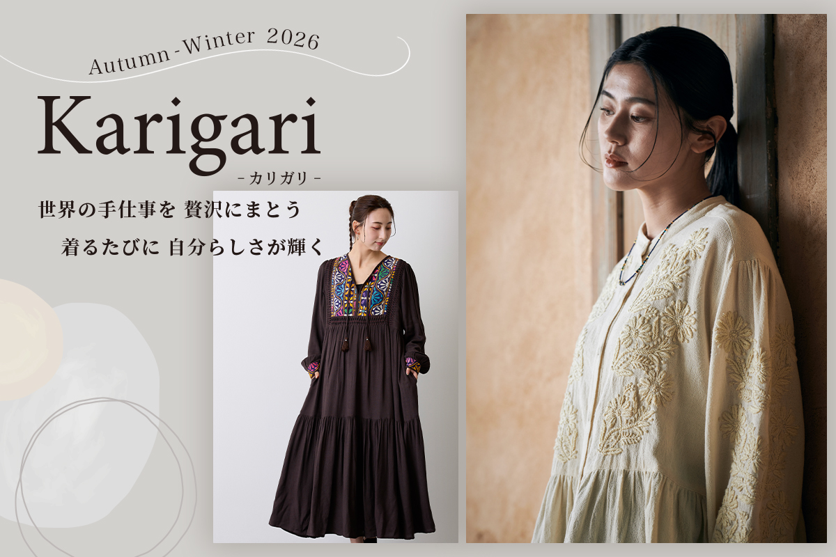 Karigari