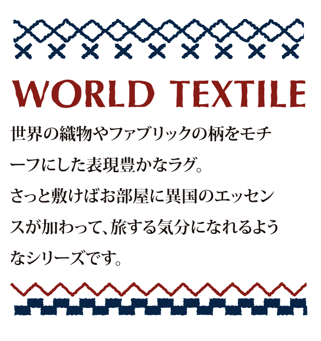 worldtextile