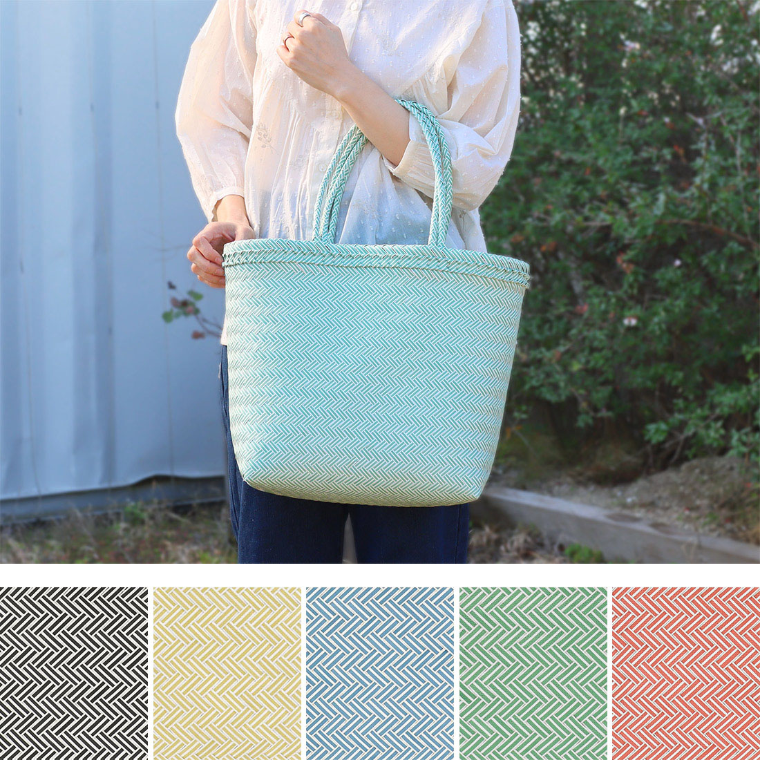 パサールバッグ プレーン L