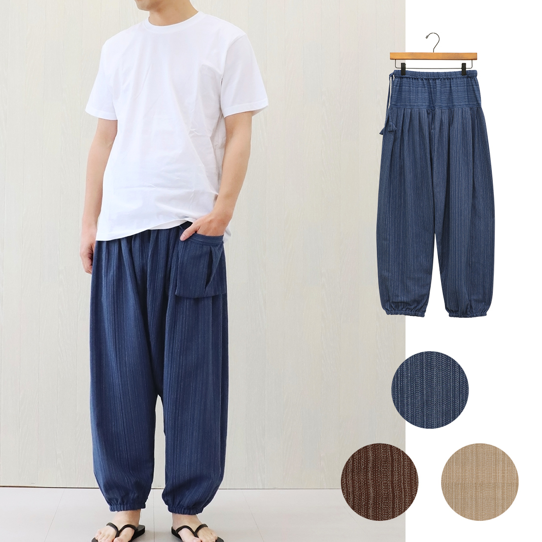 【Shanti Shanti】ヨガパンツ リラクシングTC★特価★