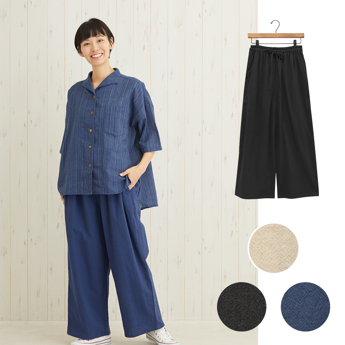 【Shanti Shanti】パンツ 10×10★特価★
