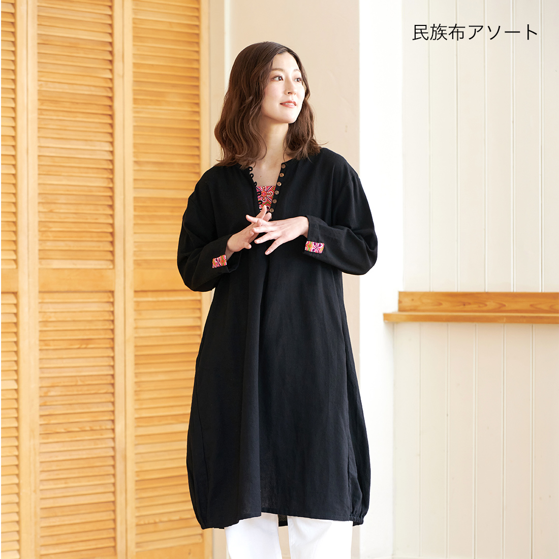 【Shanti Shanti】チュニック チェンマイコットン
