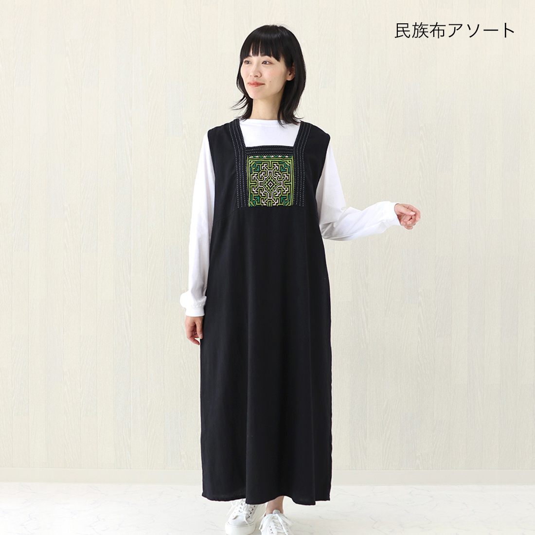 【Shanti Shanti】ジャンパースカート チャーオカオ