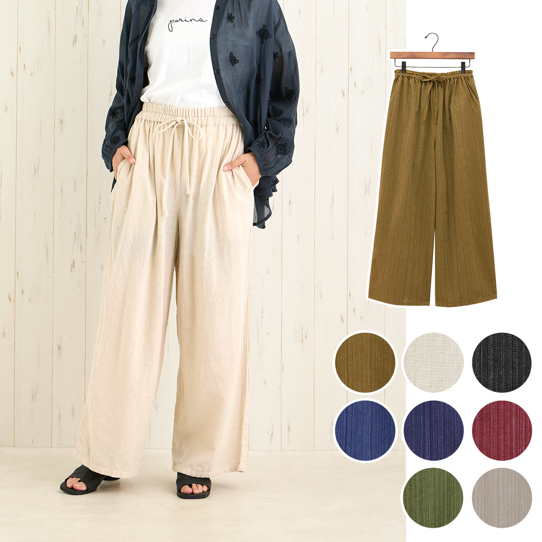 【Shanti Shanti】パンツ リラクシング