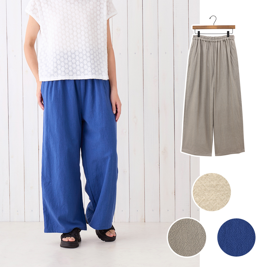 【Shanti Shanti】パンツ チェンマイコットン