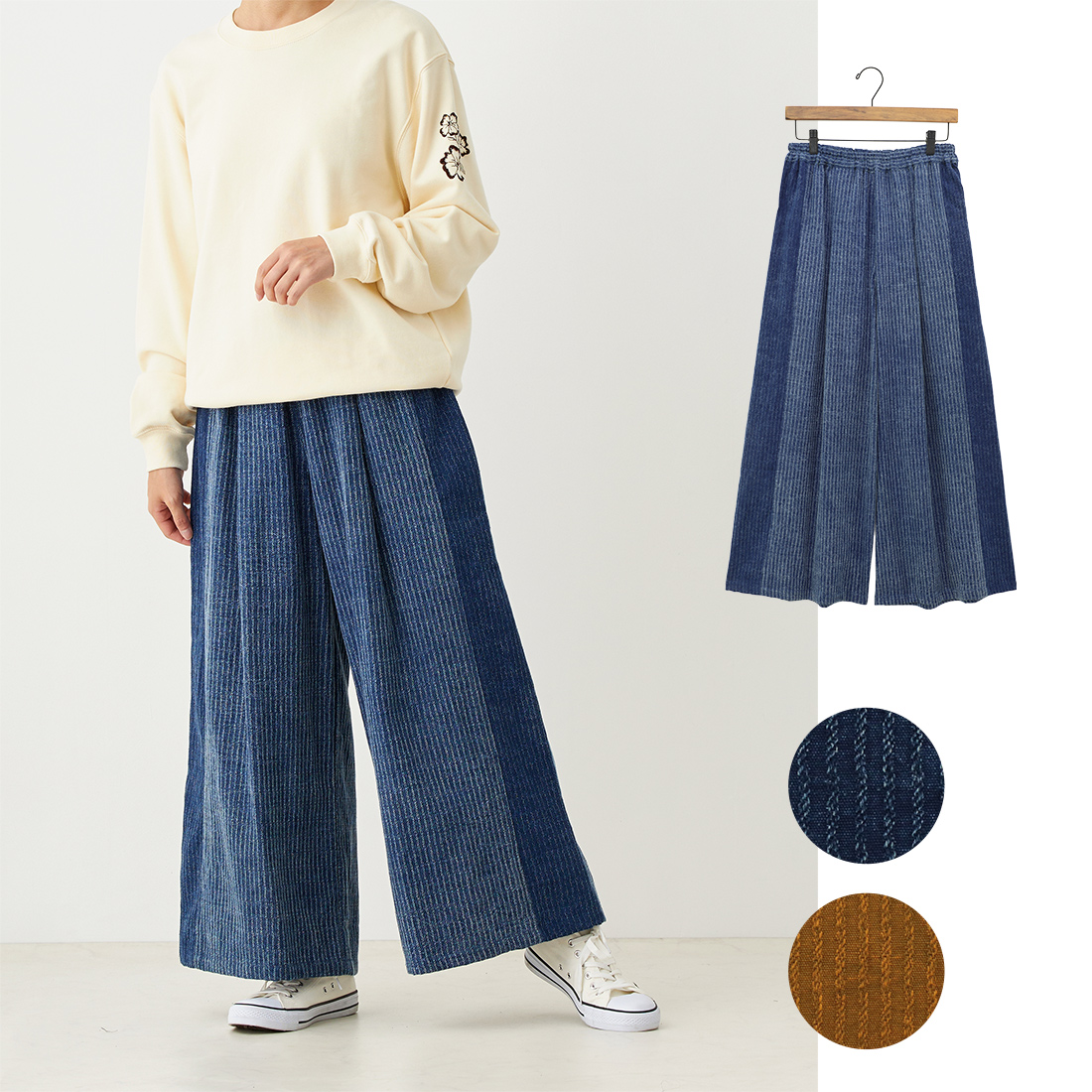 【Shanti Shanti】パンツ ロープ