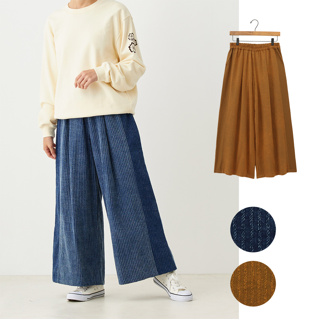 【Shanti Shanti】パンツ ロープ