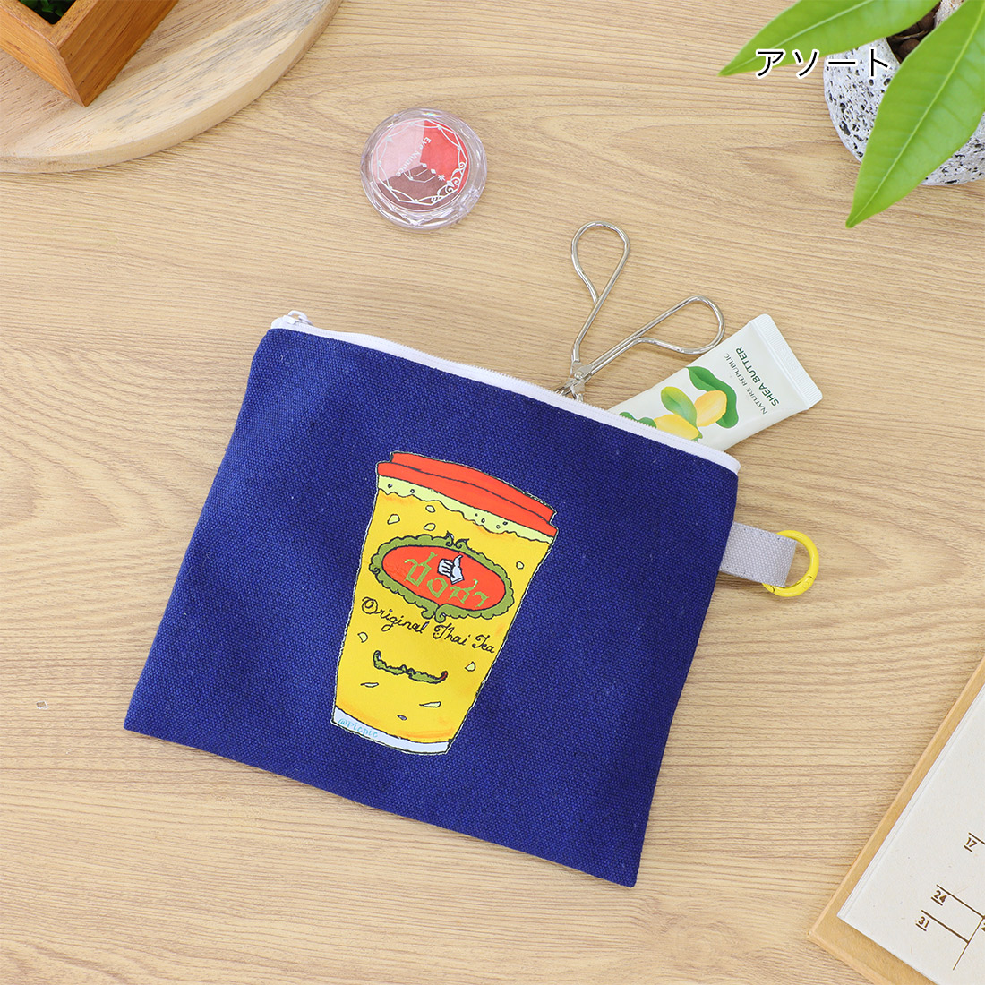 ポーチ タイマニア アソート