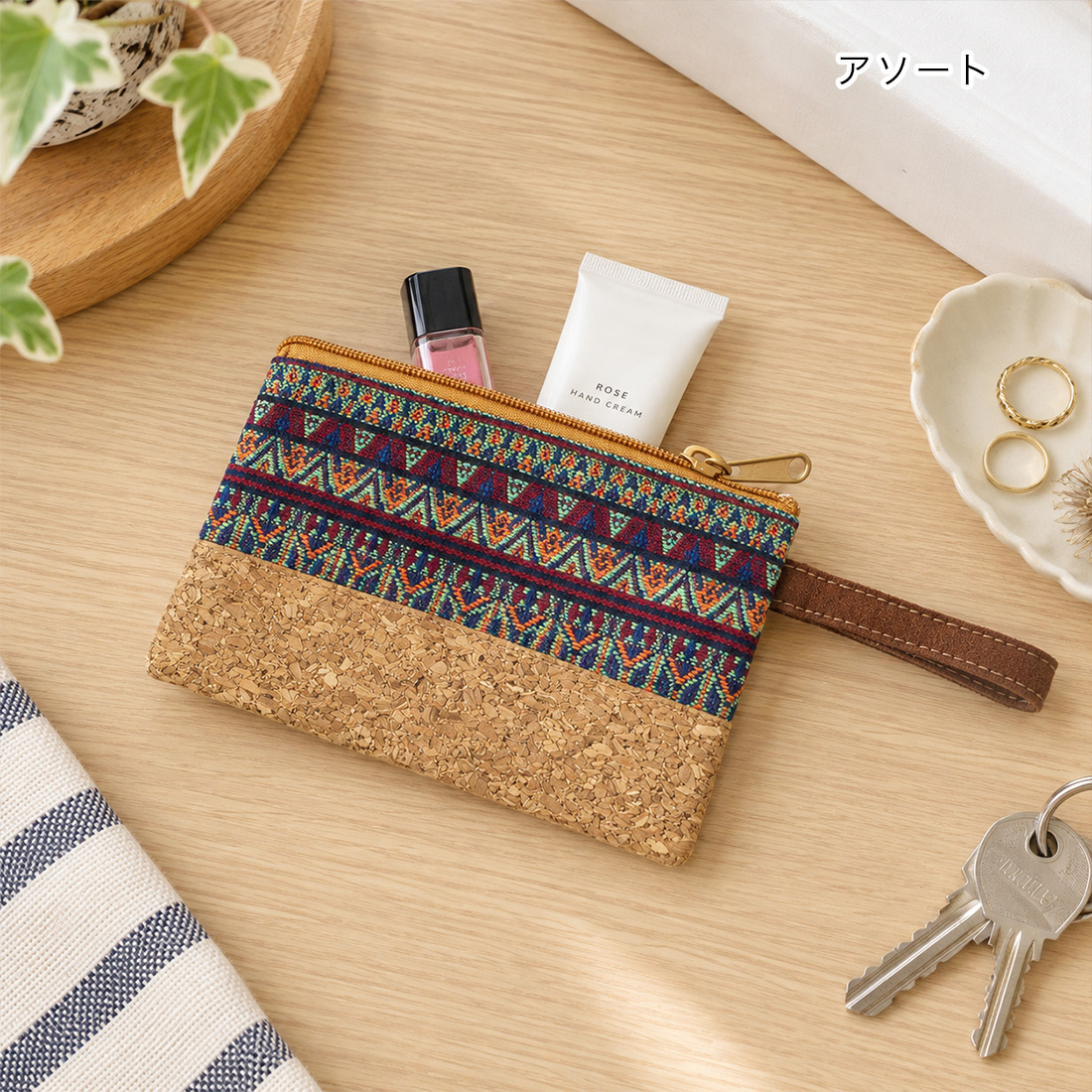 ポーチ コルク＆ジャカード 横長 アソート