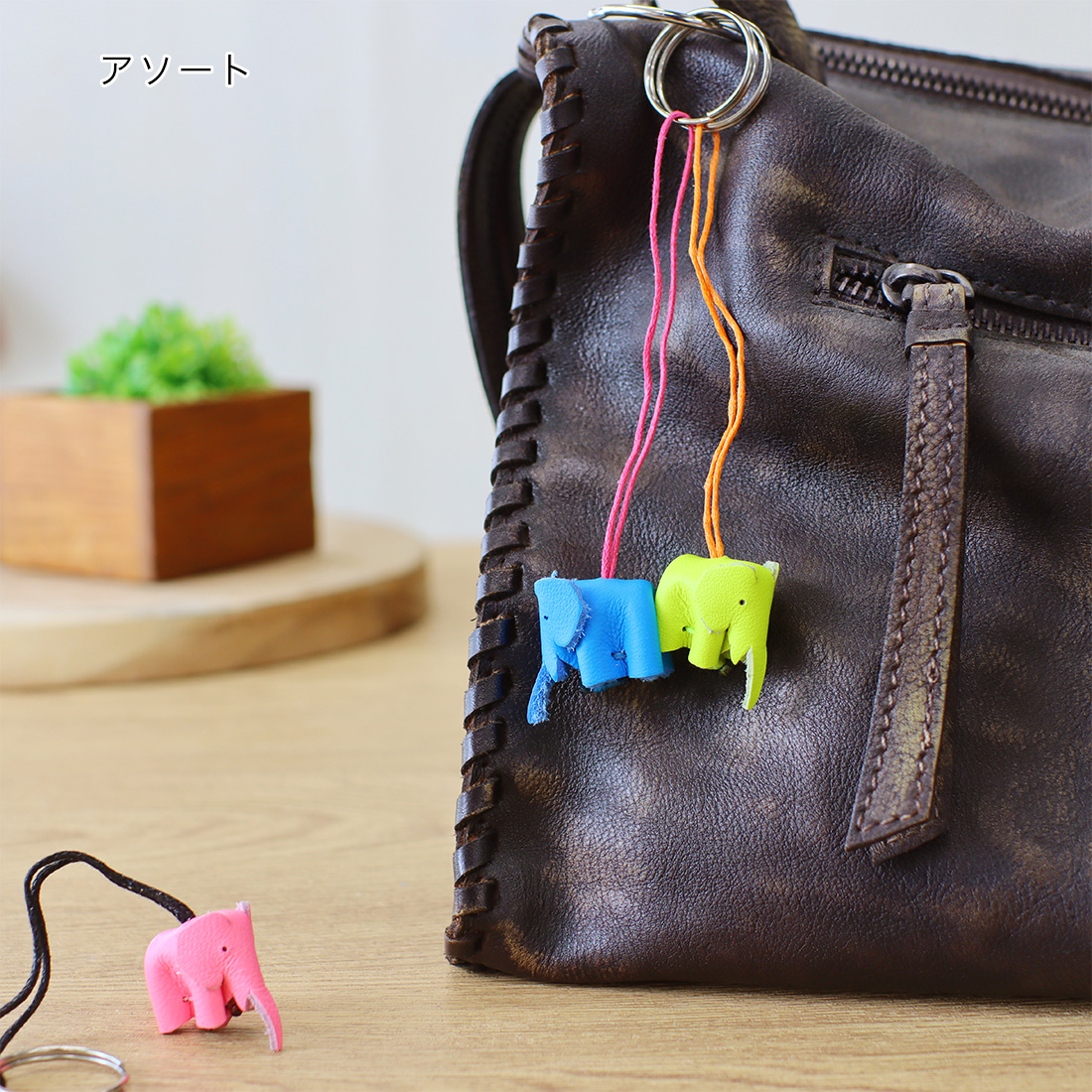 レザーチャーン キーホルダー