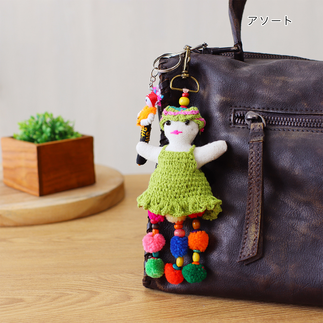 タイガールチャーム アソート