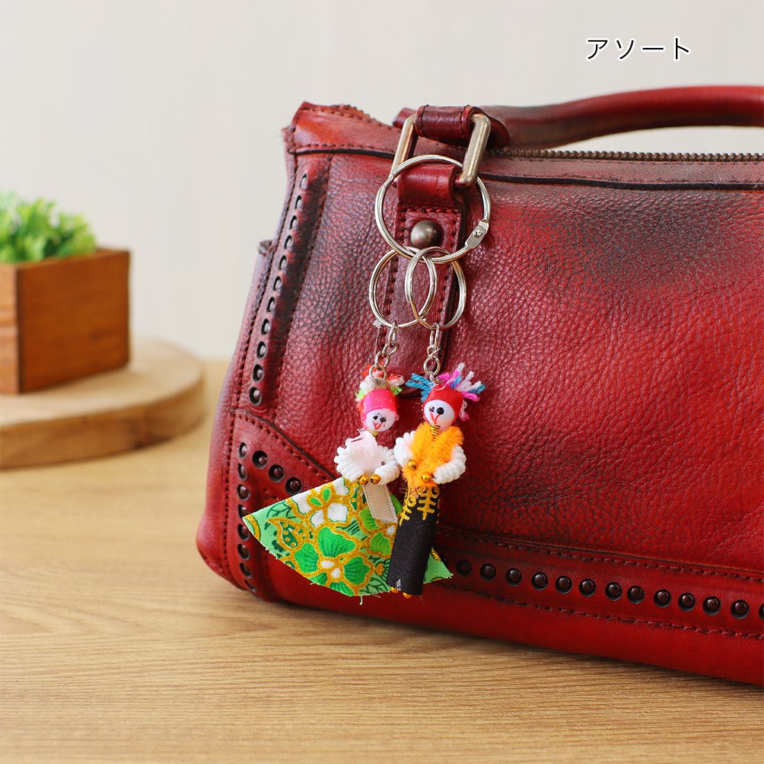 タイ民族 キーホルダー