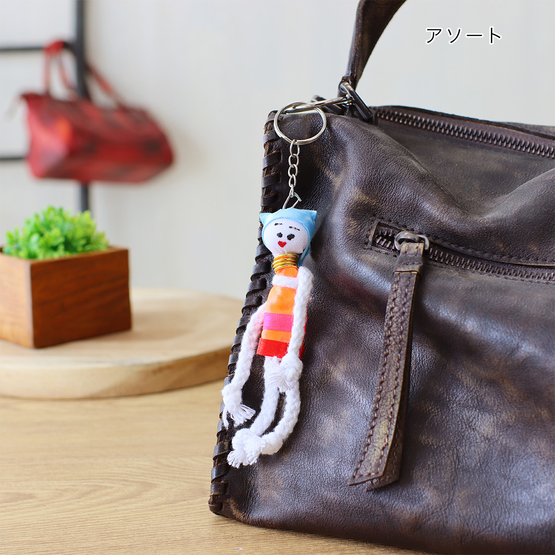 カレン族 キーホルダー