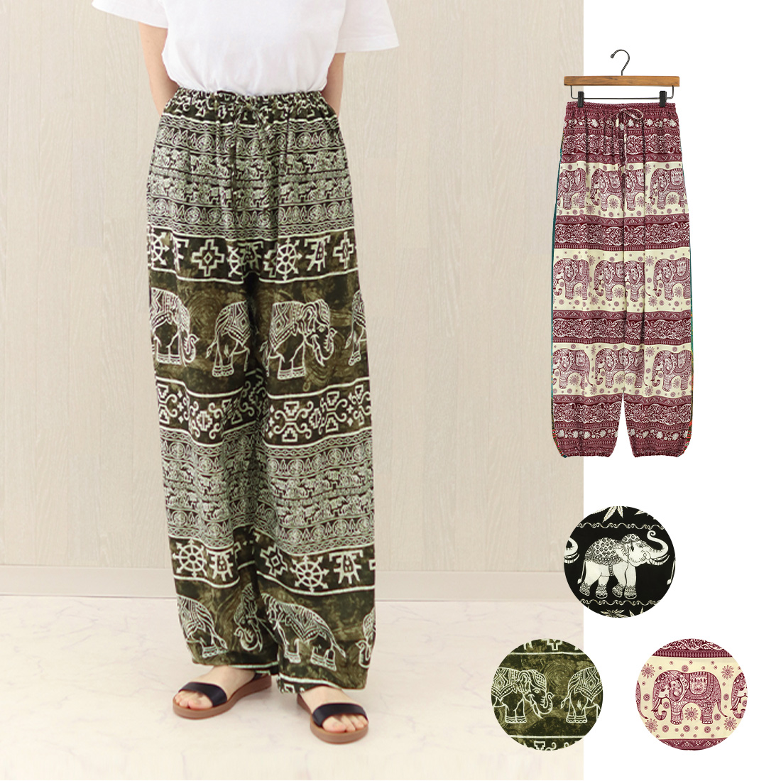 レーヨンパンツ チャーン