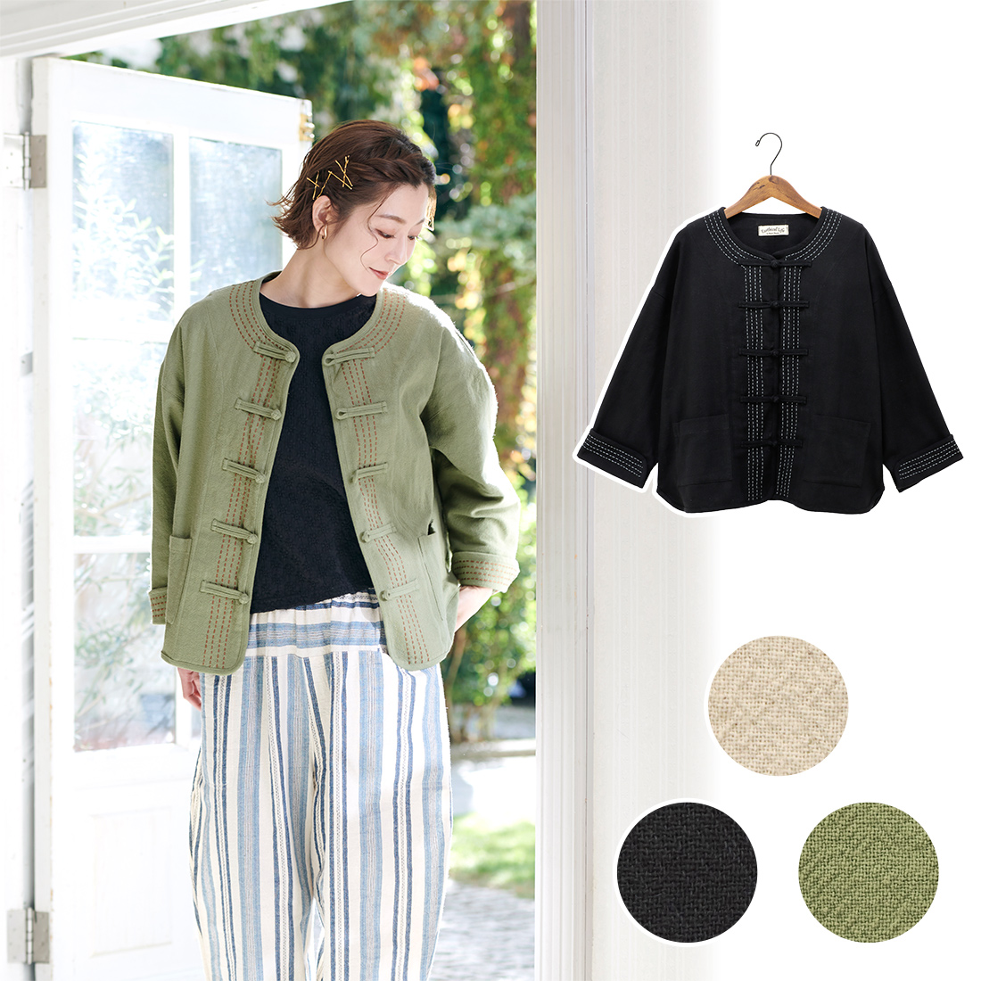 【Shanti Shanti】ジャケット チェンマイコットン