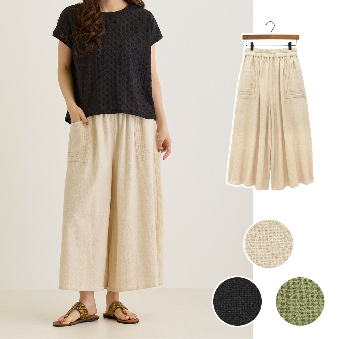 【Shanti Shanti】パンツ チェンマイコットン