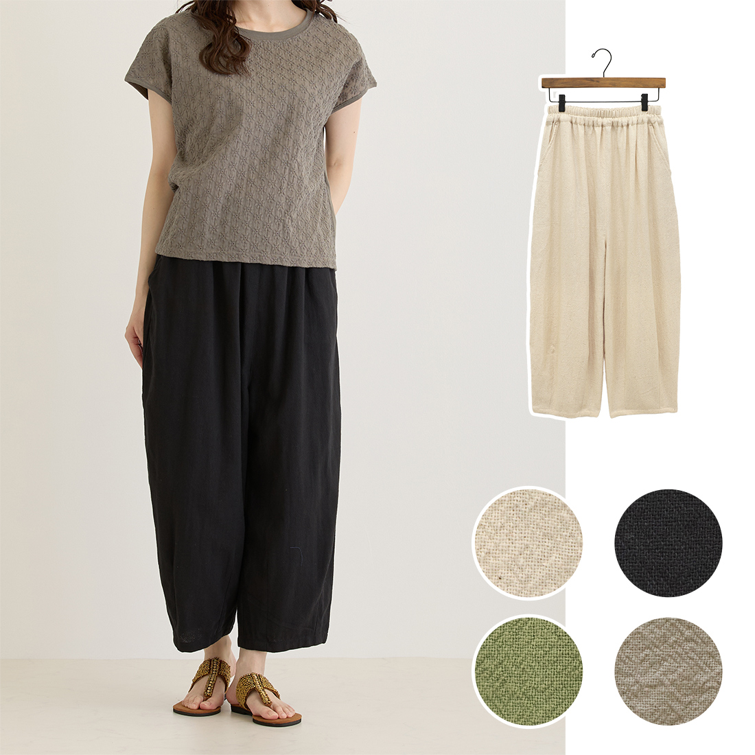 【Shanti Shanti】バルーンパンツ チェンマイコットン