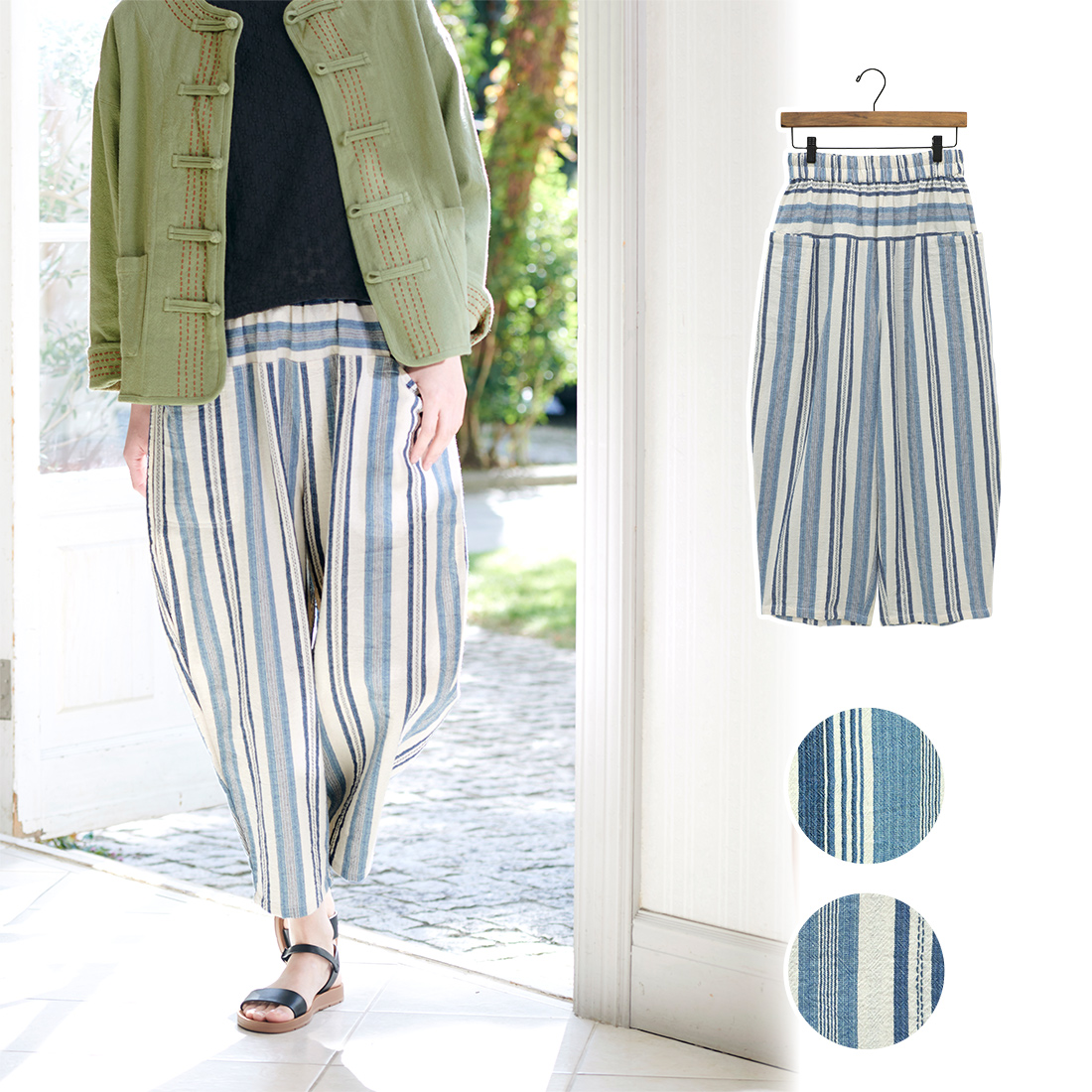 【Shanti Shanti】バルーンパンツ ストライプ