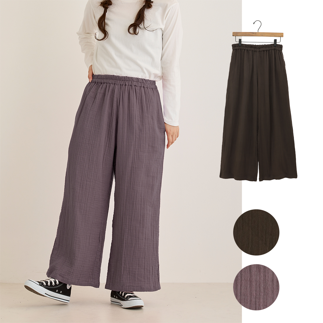 【Shanti Shanti】パンツ ダブルガーゼ