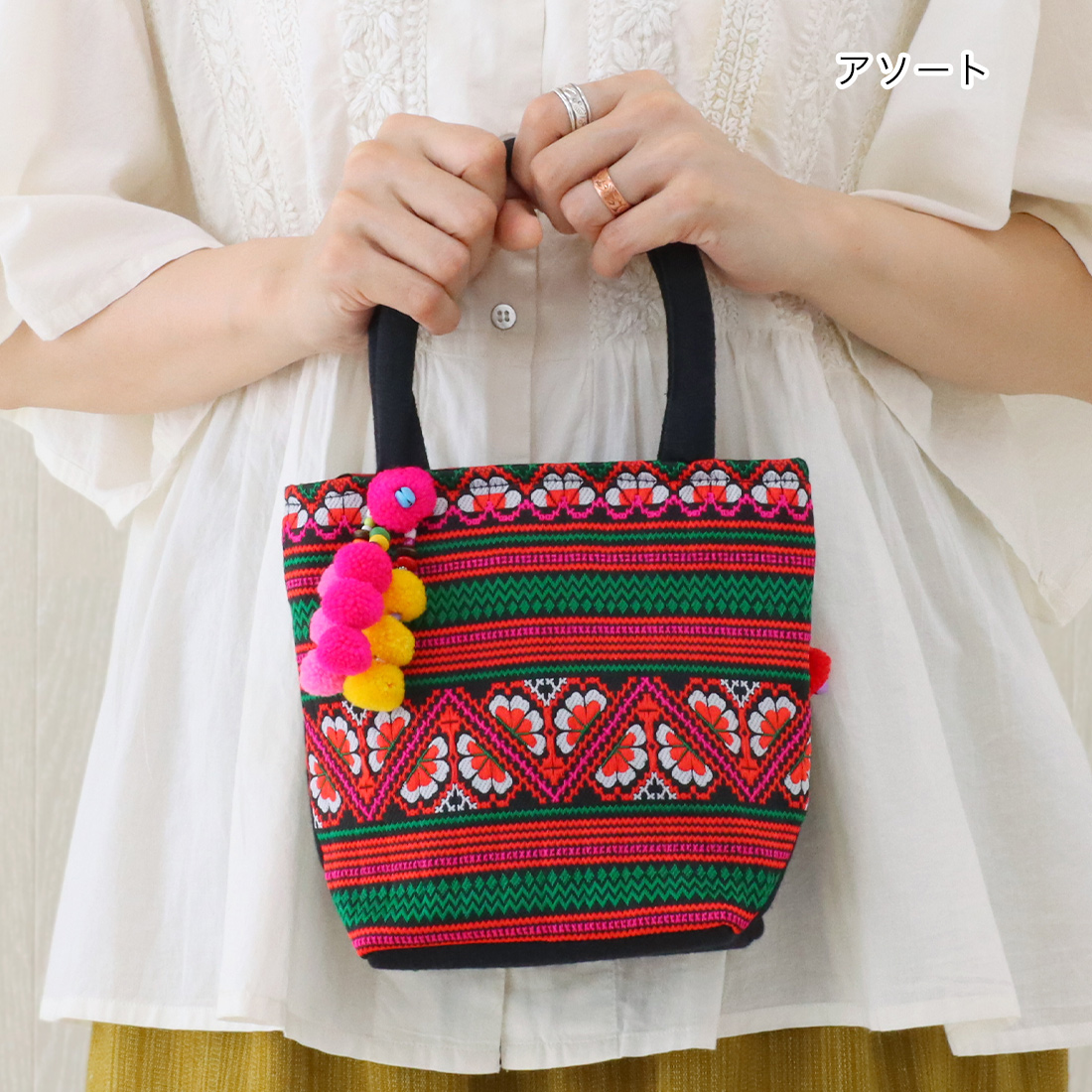 トートバッグ モン族刺繍 ポンポン付き アソート