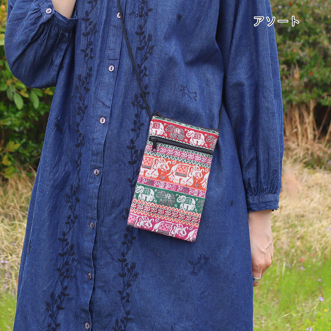 チャーンポシェット アソート